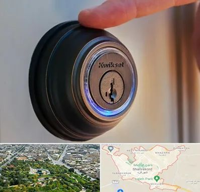 قفل فروشی در شهرکرد