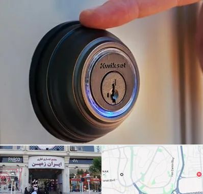 قفل فروشی در ایران زمین