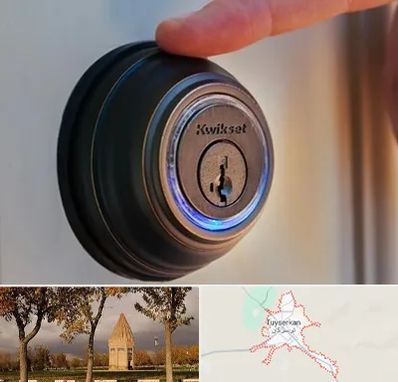 قفل فروشی در تویسرکان