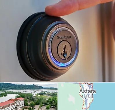 قفل فروشی در آستارا