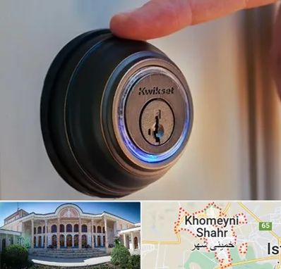 قفل فروشی در خمینی شهر