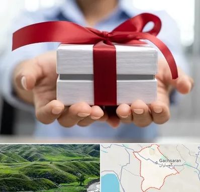 لوازم کادویی در گچساران