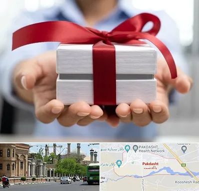 لوازم کادویی در پاکدشت