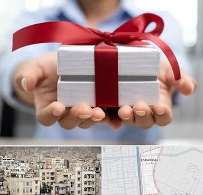 لوازم کادویی در اسکندری