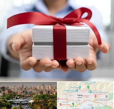 لوازم کادویی در منطقه 1 تهران 