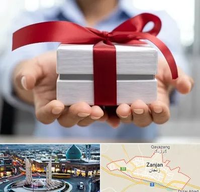 لوازم کادویی در زنجان