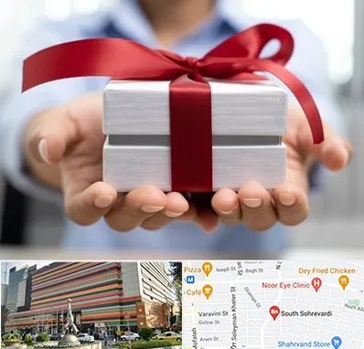 لوازم کادویی در سهروردی 