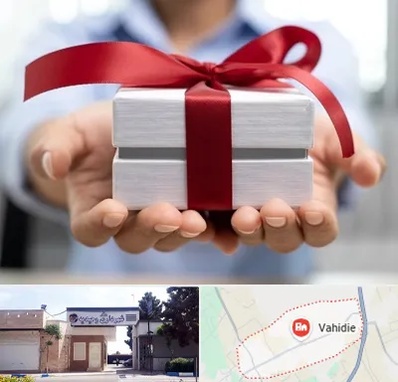 لوازم کادویی در وحیدیه شهریار