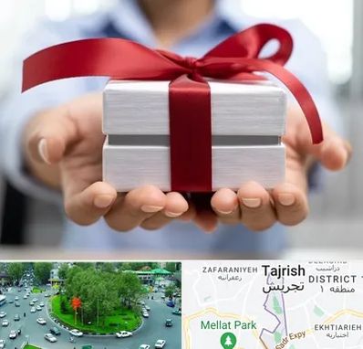 لوازم کادویی در تجریش 