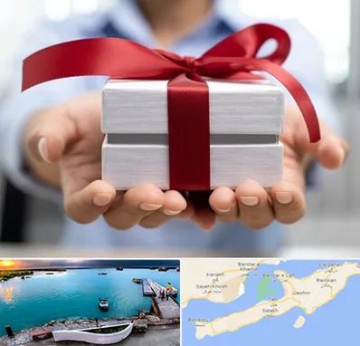 لوازم کادویی در قشم