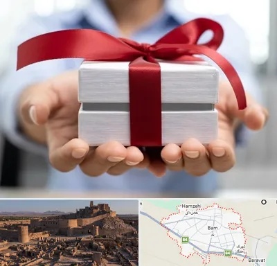لوازم کادویی در بم