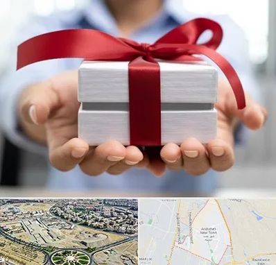 لوازم کادویی در اندیشه