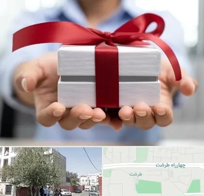 لوازم کادویی در طرشت
