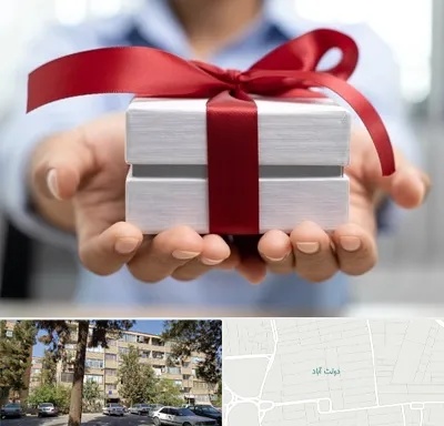 لوازم کادویی در دولت آباد