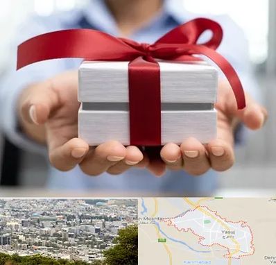 لوازم کادویی در یاسوج