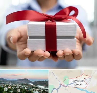 لوازم کادویی در لواسان