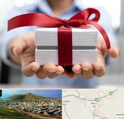 لوازم کادویی در بیجار