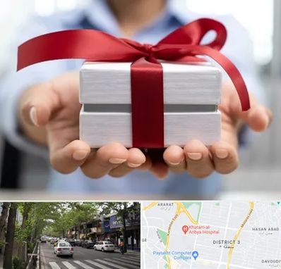 لوازم کادویی در ظفر 