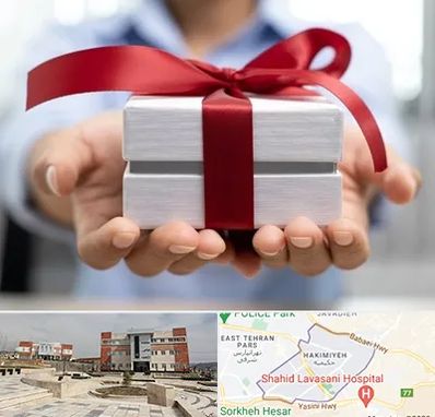 لوازم کادویی در حکیمیه 