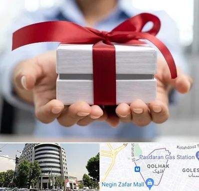 لوازم کادویی در قلهک 