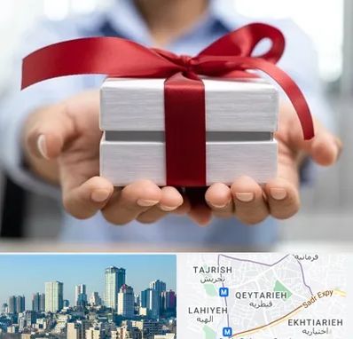 لوازم کادویی در قیطریه 