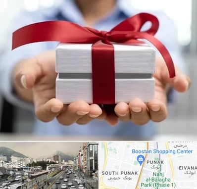 لوازم کادویی در پونک 