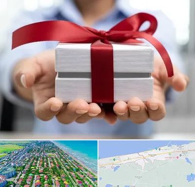 لوازم کادویی در فریدونکنار