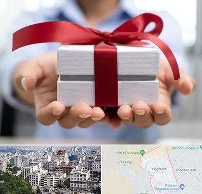 لوازم کادویی در ولنجک 