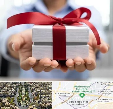 لوازم کادویی در نارمک 