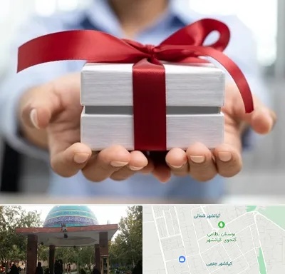 لوازم کادویی در کیانشهر