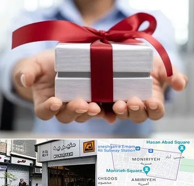 لوازم کادویی در منیریه 