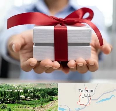 لوازم کادویی در طالقان