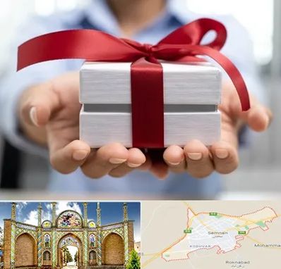 لوازم کادویی در سمنان