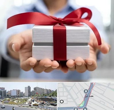 لوازم کادویی در هفت تیر