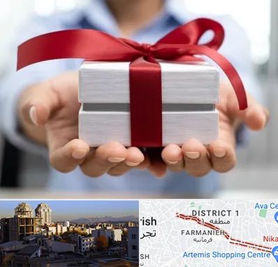 لوازم کادویی در فرمانیه 