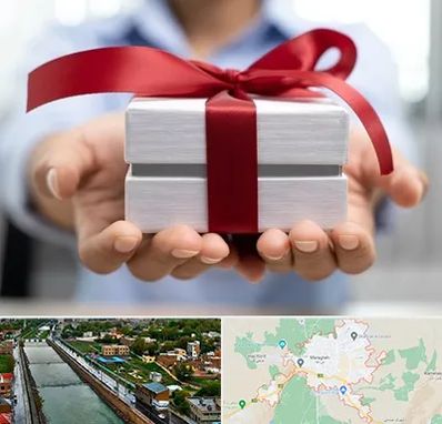 لوازم کادویی در مراغه