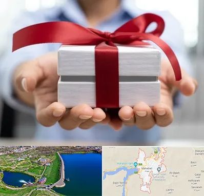 لوازم کادویی در مهاباد