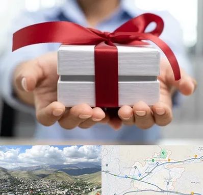 لوازم کادویی در رودهن