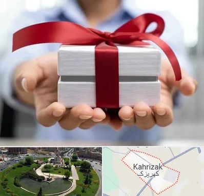 لوازم کادویی در کهریزک