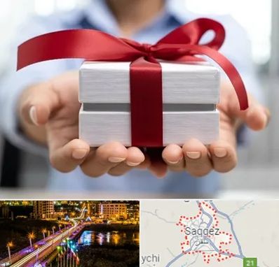 لوازم کادویی در سقز