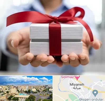 لوازم کادویی در میانه