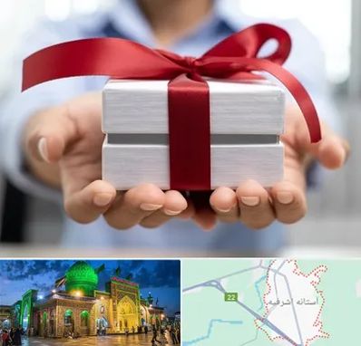 لوازم کادویی در آستانه اشرفیه