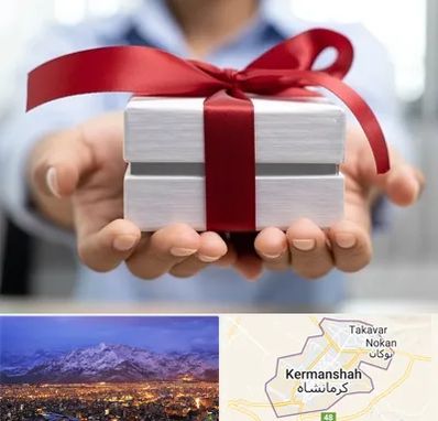 لوازم کادویی در کرمانشاه