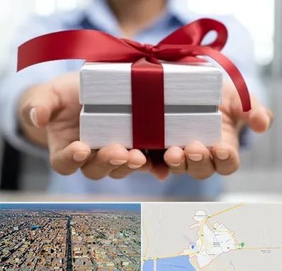 لوازم کادویی در بندر ماهشهر