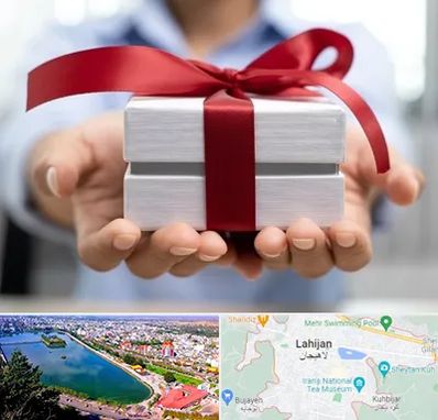 لوازم کادویی در لاهیجان