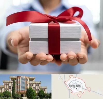 لوازم کادویی در دهدشت