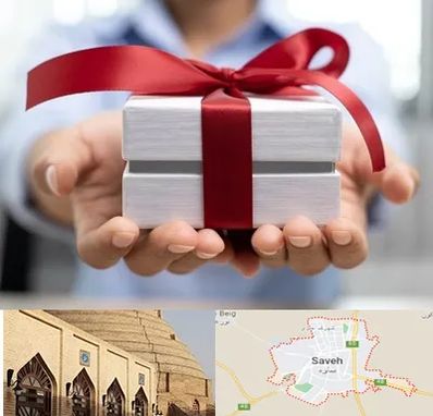 لوازم کادویی در ساوه