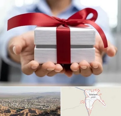 لوازم کادویی در اسفراین