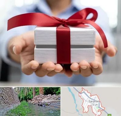 لوازم کادویی در سراوان