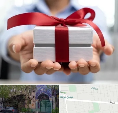 لوازم کادویی در بریانک